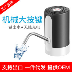 自动上水器 以科技浇灌生活的晶莹心泉