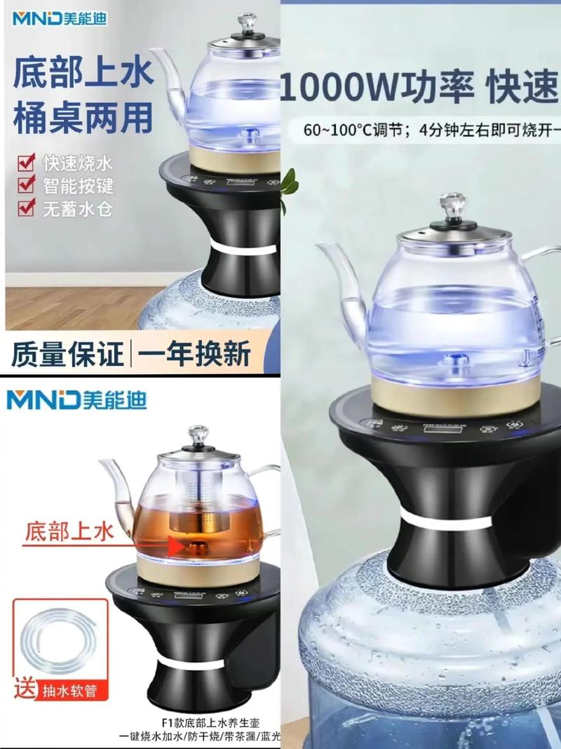 美能迪一体式智能上水器 构建桌面即饮热水系统的实用之选