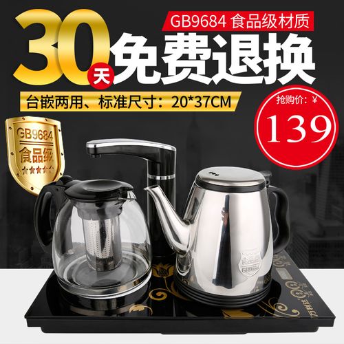 桶装纯净水自动上水器 让品茶时光更从容