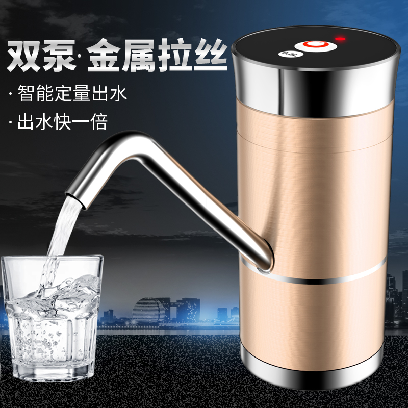 自动桶装水抽水器选购指南 小型电动压水器让家用纯净水桶上水更轻松