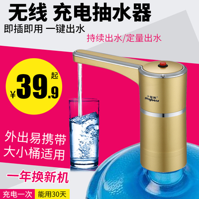 告别举桶换水，小玩熊电动抽水器让饮水更轻松