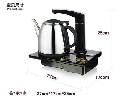 索阳多功能加水器1805电茶壶 自动上水与OEM礼品定制优选